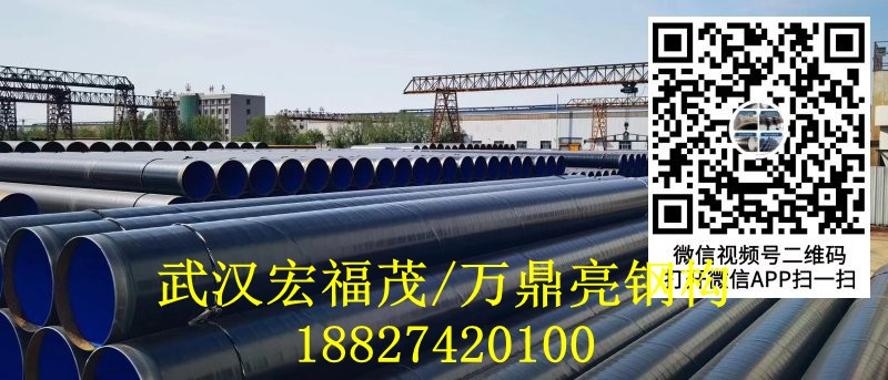 630x12涂塑防腐鋼管.jpg