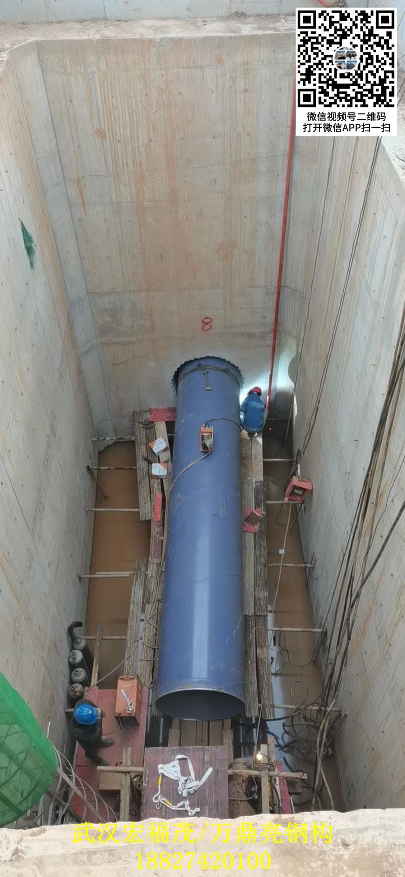 p14巡司河泵站6米頂管.jpg