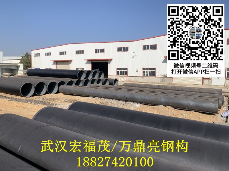 防腐鋼管堆放倉(cāng)庫(kù).jpg