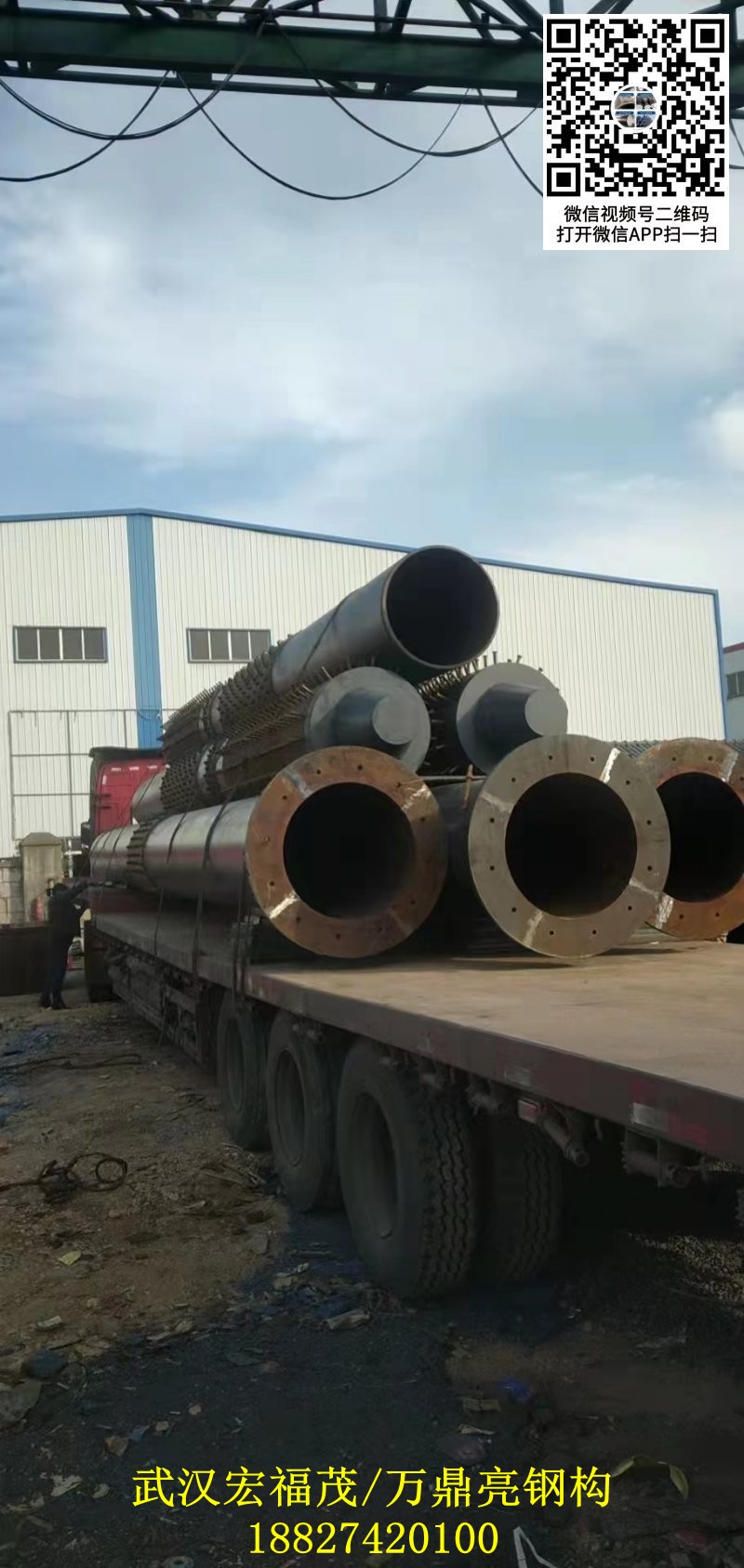 780x20機(jī)場用鋼管柱.jpg