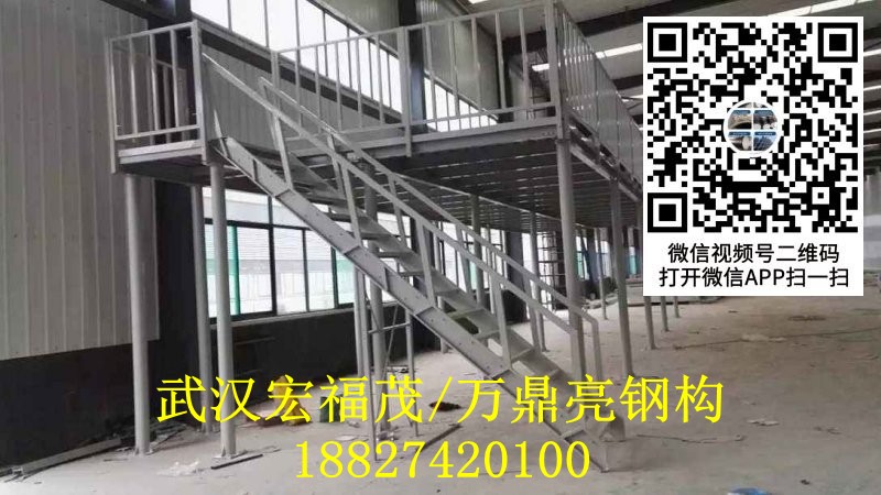 鋼構(gòu)操作平臺.jpg