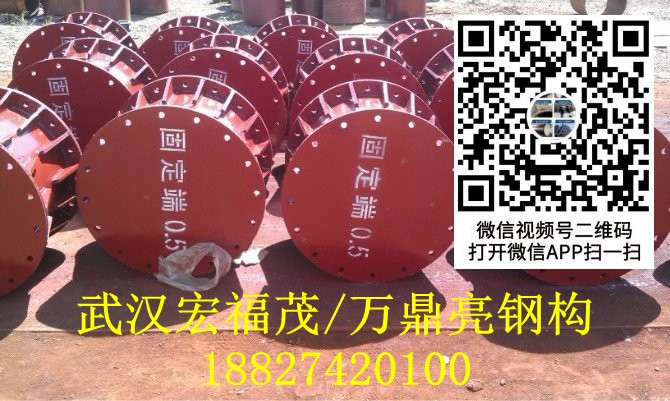 固定端.jpg