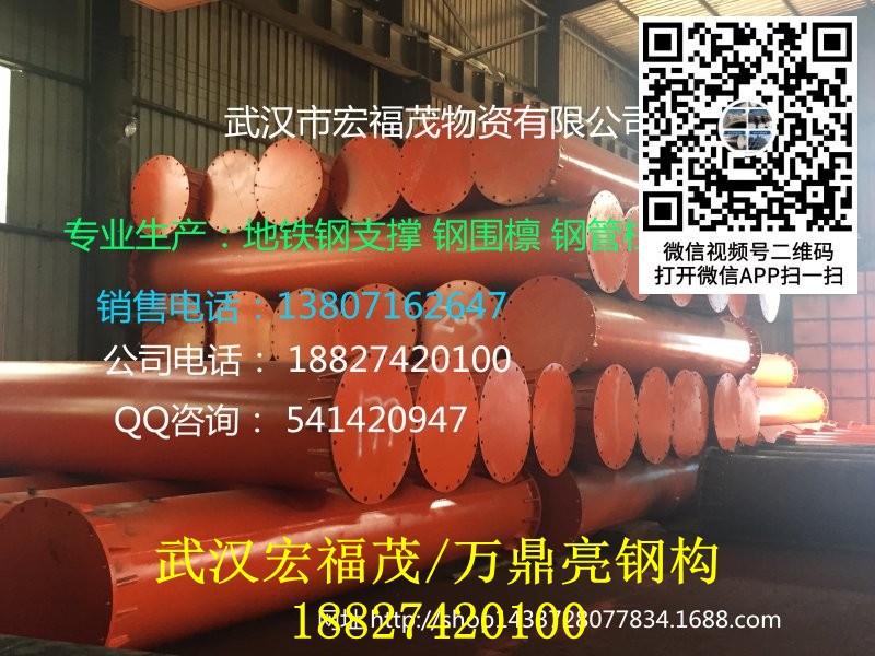 字體鋼支撐.jpg
