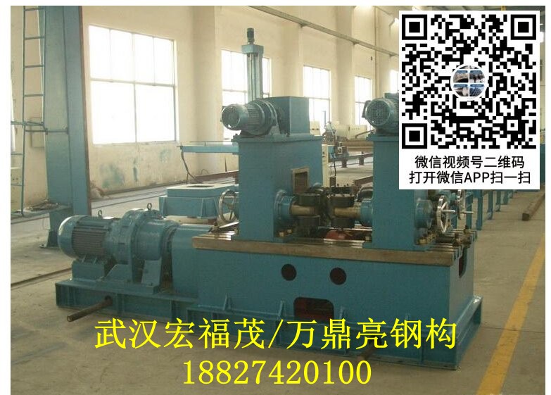 矯直機(jī).jpg